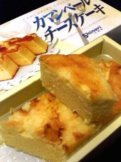 志濃里 北海道 の 北海道カマンベールチーズケーキ を食べた