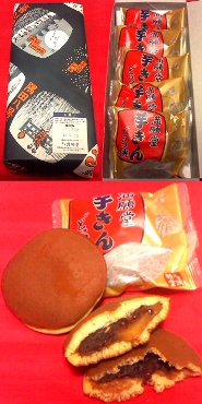 浅草満願堂 大丸東京店 の 芋きんどら焼き を食べた