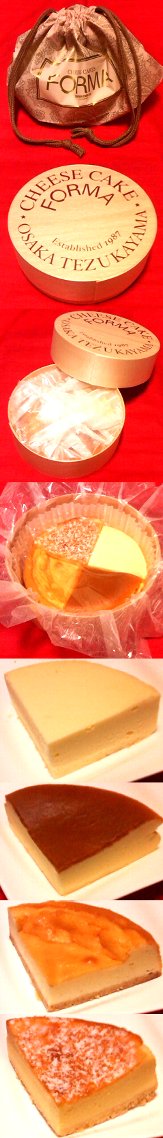 ＦＯＲＭＡＧＧＩＯ(エキュート品川サウス)のベイクドチーズアソート