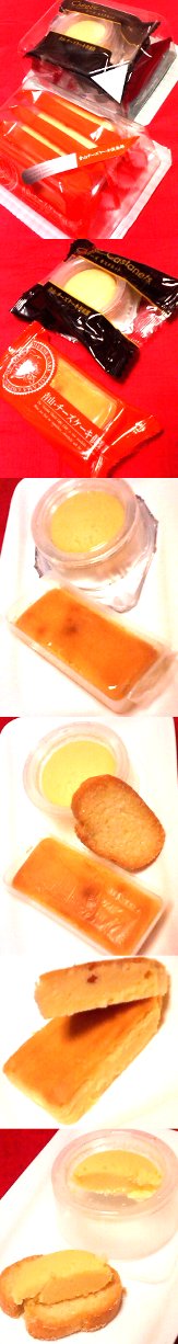鳳庵 赤坂 の 青山チーズケーキ倶楽部 と チーズカスタネット を食べた