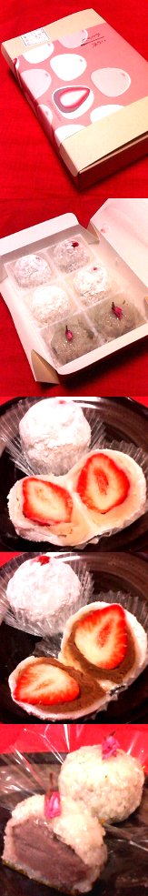 村上(渋谷ヒカリエ)の大きな苺大福と桜餅