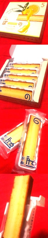 Ｄ＆Ｎコンフェクショナリーのドルチェな東京ぼーの(レモンチーズ味)
