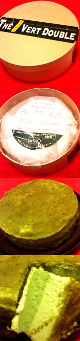 小樽洋菓子舗ルタオ(北海道)の宇治抹茶ドゥーブル