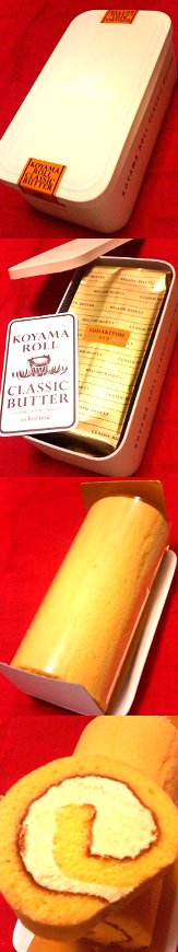 パティシエ エス コヤマ(兵庫)のコヤマロールクラシックバター