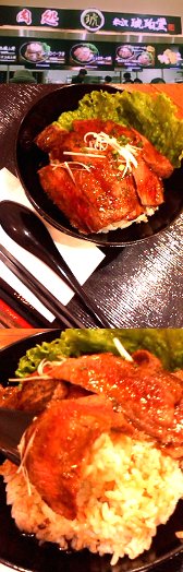 米沢琥珀堂(ラゾーナ川崎プラザ)の米沢牛ステーキ丼