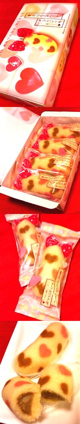 東京ばな奈ワールド(東京ソラマチ)の東京ばな奈ハート メープルバナナ味「見ぃつけたっ」