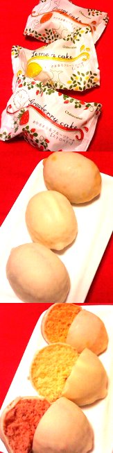 シャトレーゼ(永福町)のおひさま香るフルーツケーキ(オレンジ・レモン・ストロベリー)
